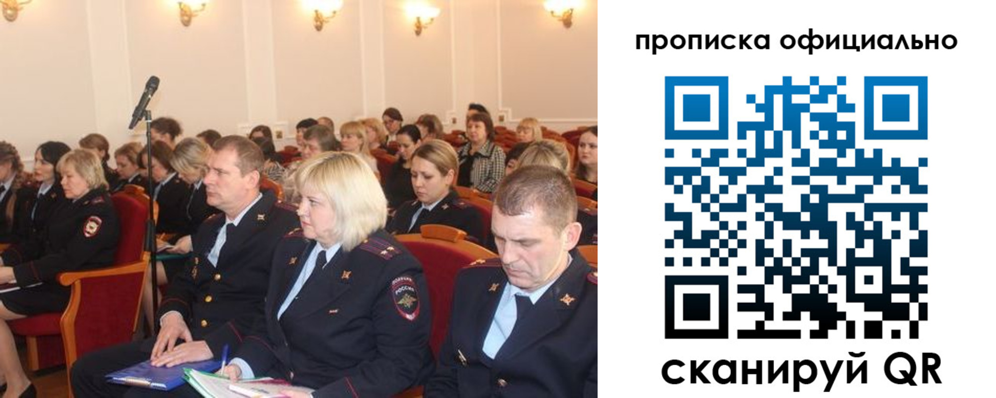 найти адрес прописки в Кубинке